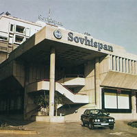 Sovhispan – МАГАЗИН СОВИСПАН (2)