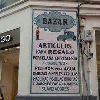 Droguería Asensio Ayala (2)